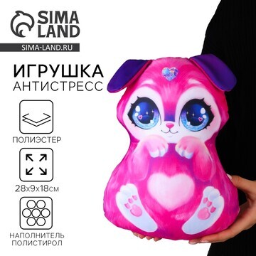 Антистресс игрушка, заяц