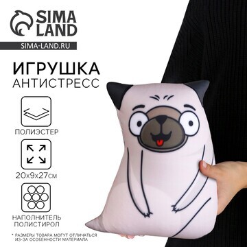 Антистресс игрушка