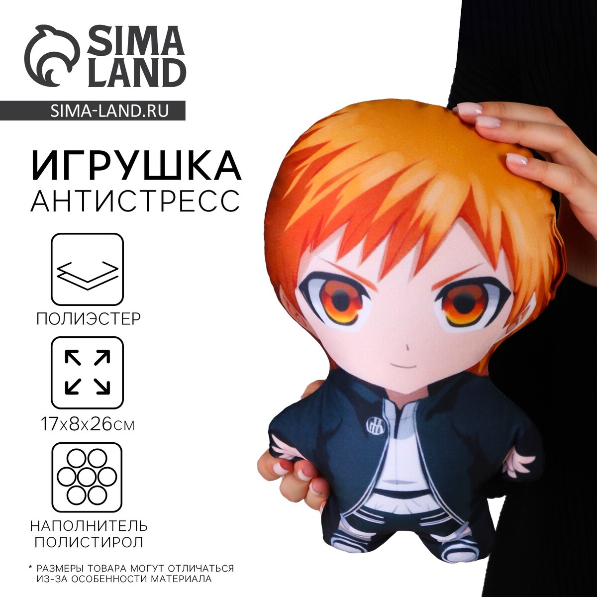 Игрушка антистресс mni mnu