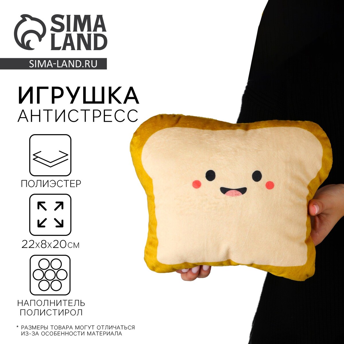 Игрушка mni mnu