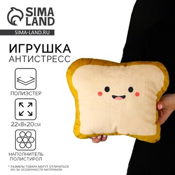 Игрушка mni mnu