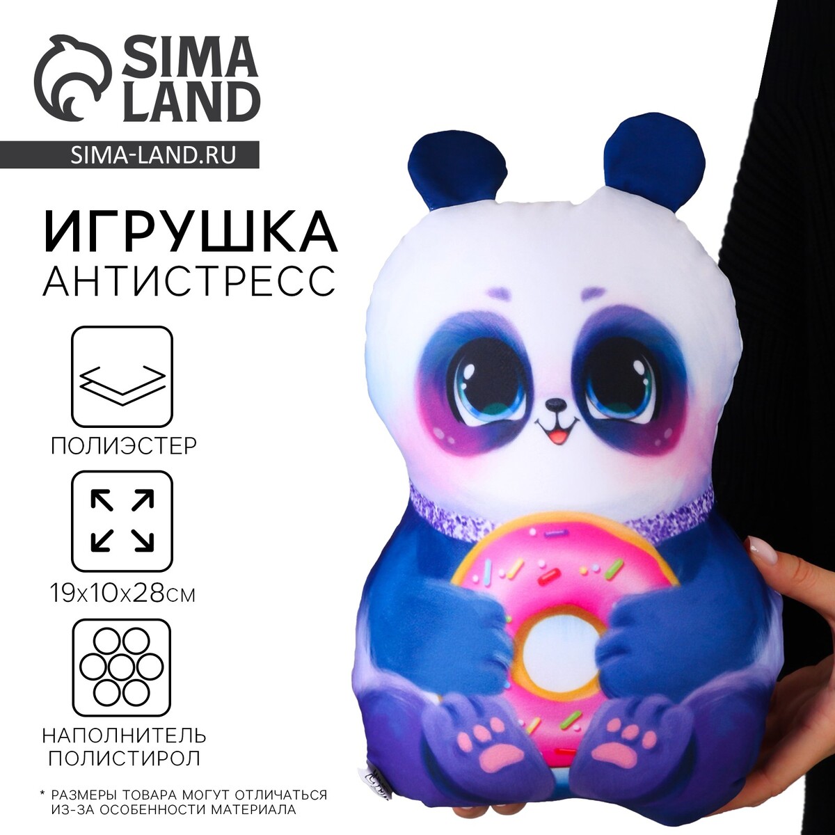 Антистресс игрушка mni mnu