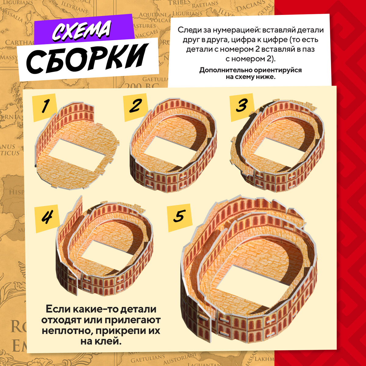 

3d-конструктор