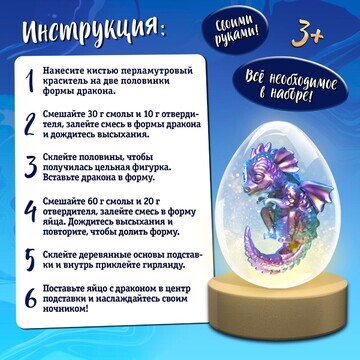 Набор для опытов Эврики