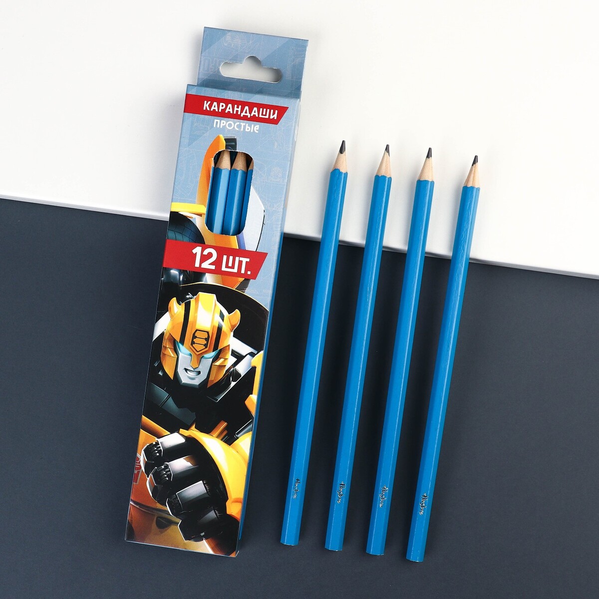 Карандаш чернографитный, набор 12 штук, трансформеры акварельные карандаши artist studio line 12 штук