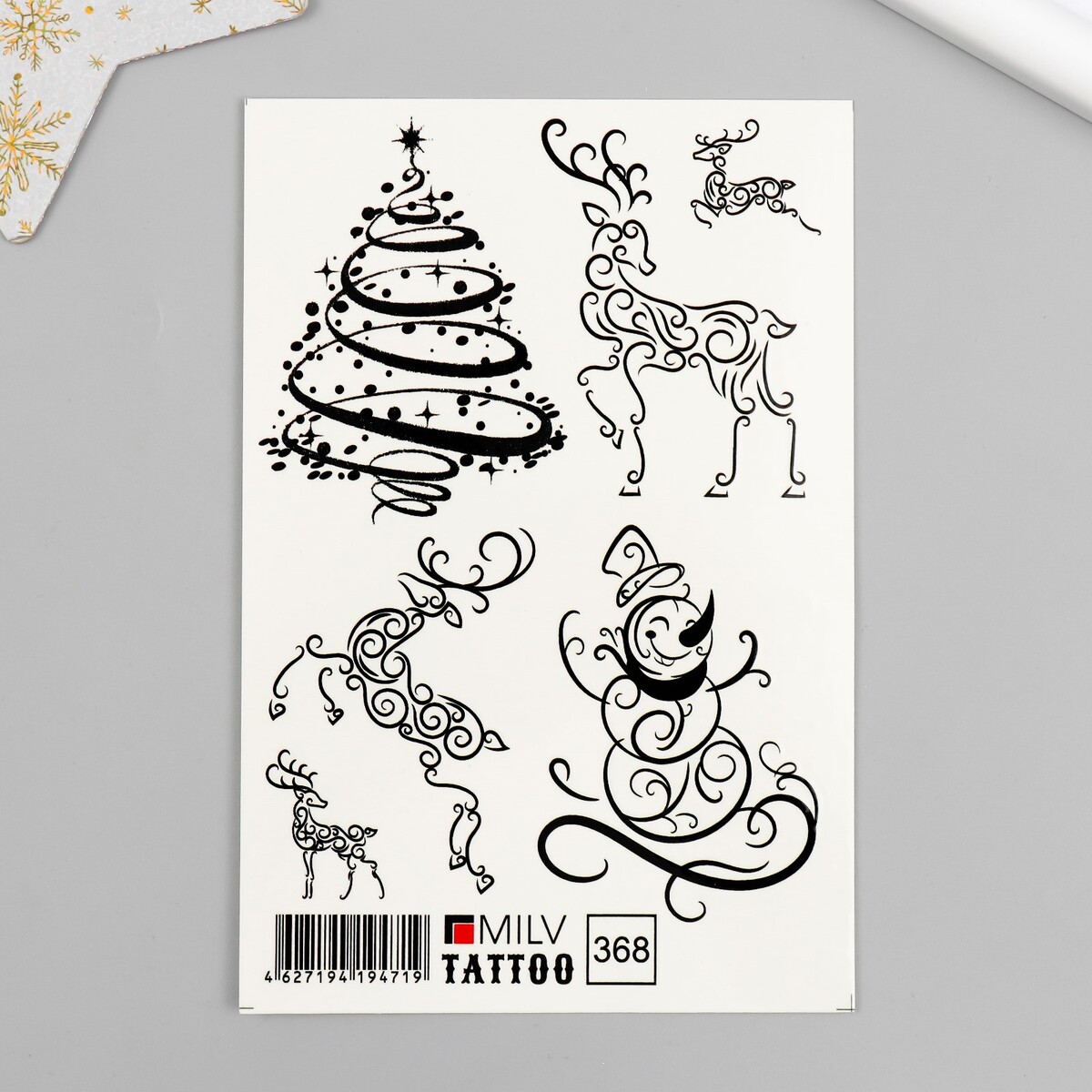 

Татуировка на тело