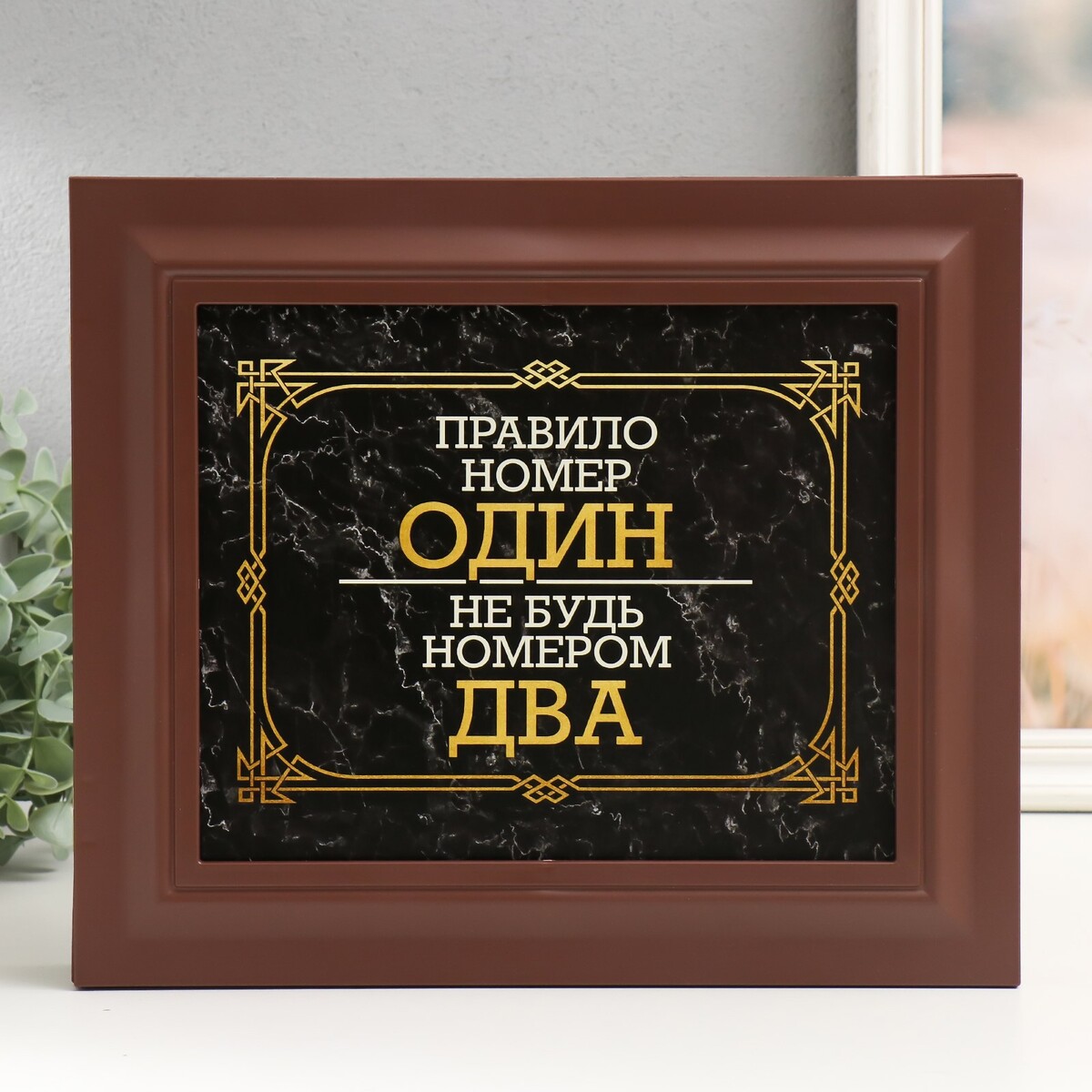 

Ключница закрытая, Коричневый