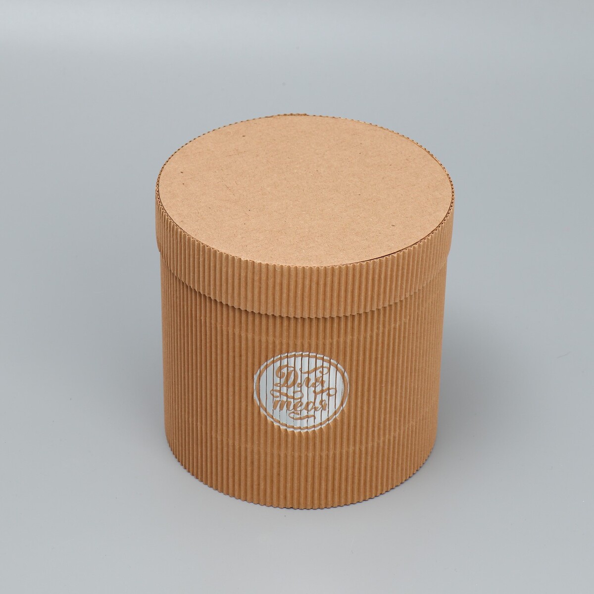 Коробка подарочная шляпная из микрогофры, упаковка, шляпная коробка крафт 10 х 10 см