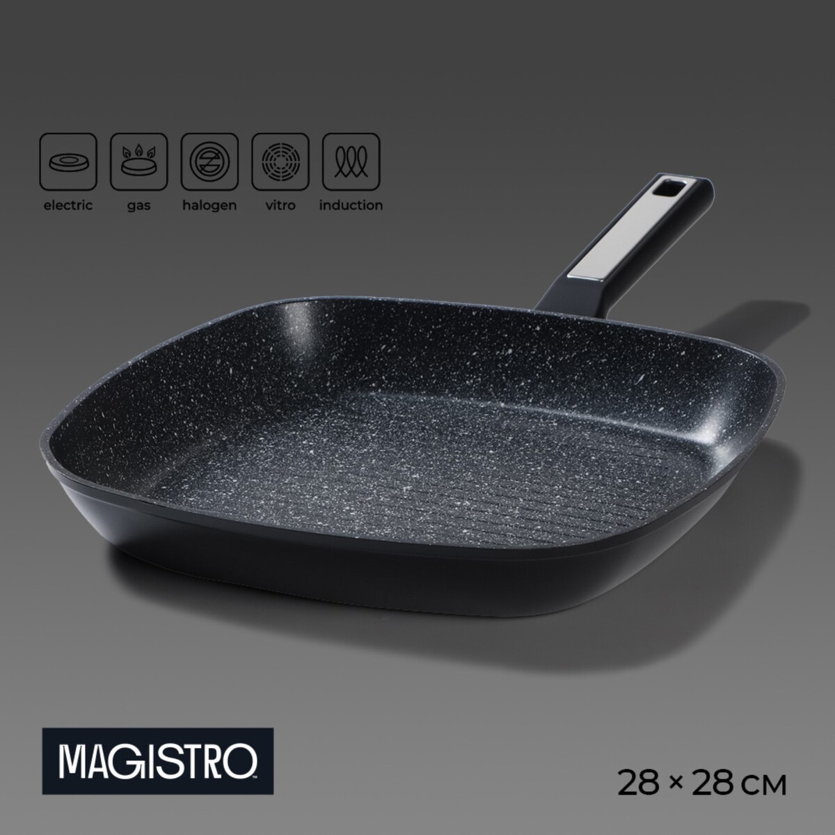 Сковорода гриль квадратная magistro warrior, 28×28 см, антипригарное покрытие, индукция Magistro, цвет черный