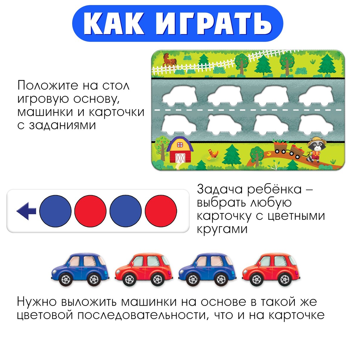 фото Развивающий набор iq-zabiaka