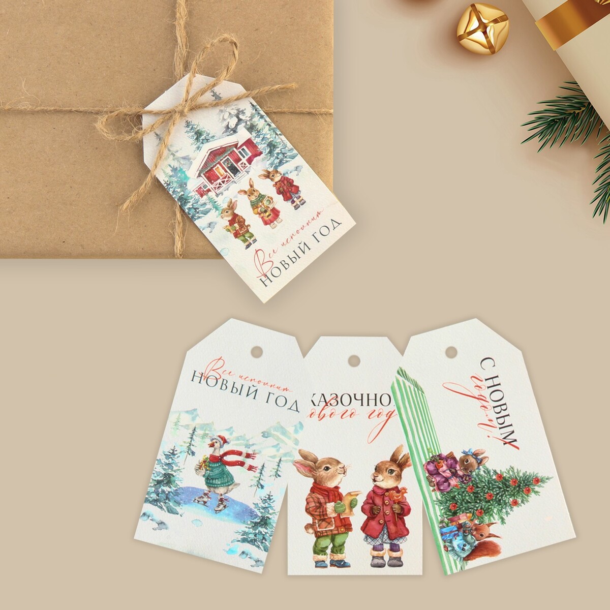 

Шильдик декоративный в наборе, Красный;зеленый;белый