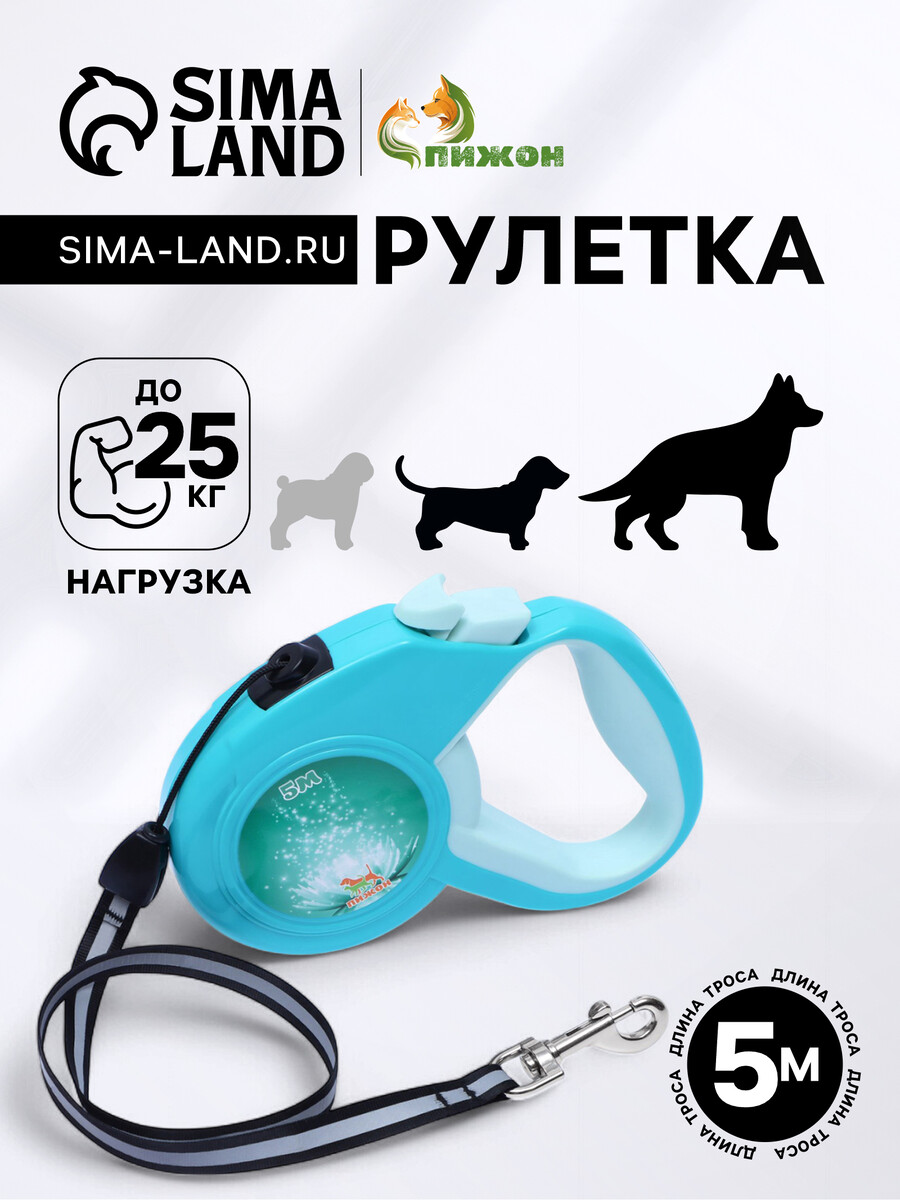 

Рулетка, Бирюзовый;зеленый