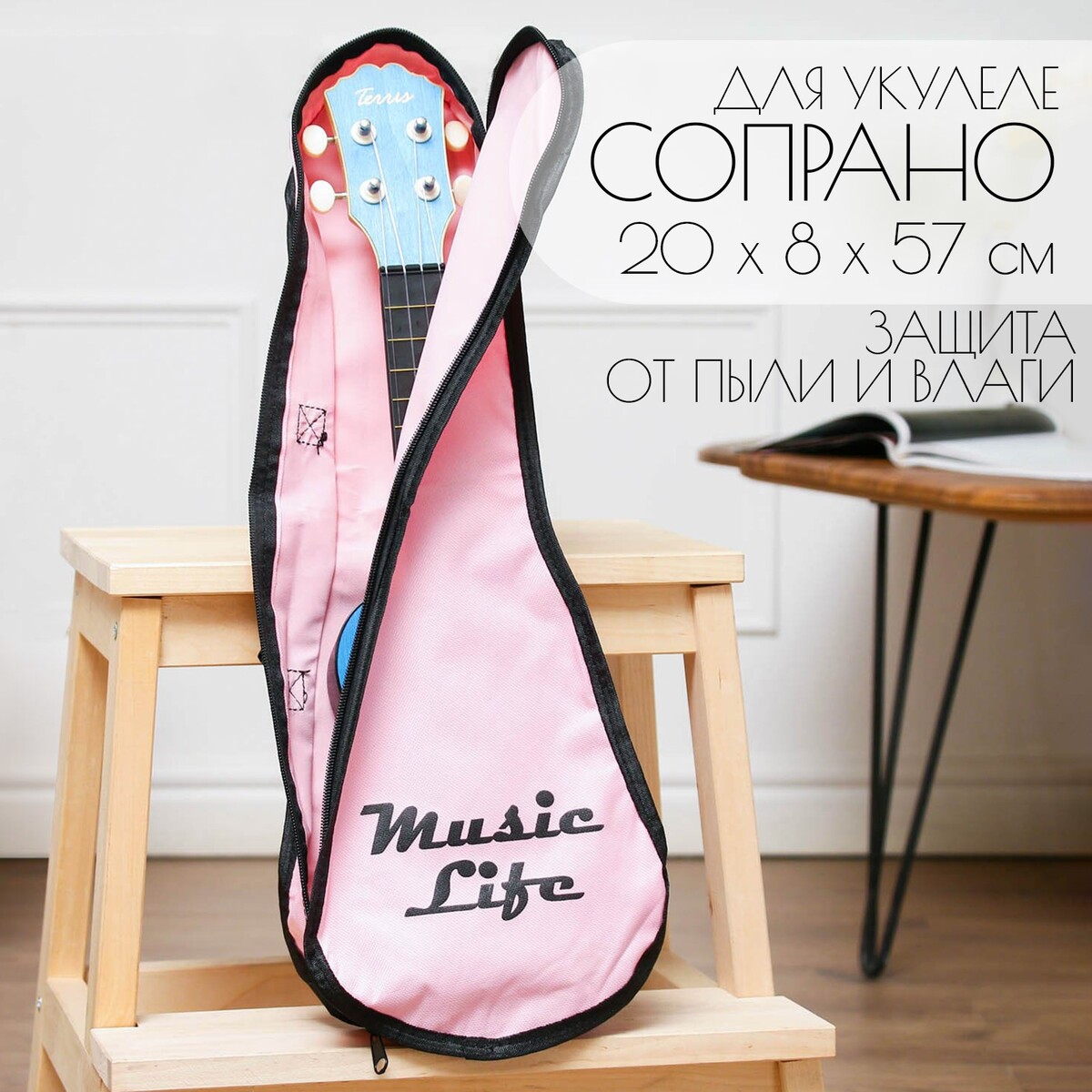 Чехол для укулеле сопрано music life, 20 х 8 х 57 см, розовый блокфлейта music life 8 отверстий синий чехол шомпол