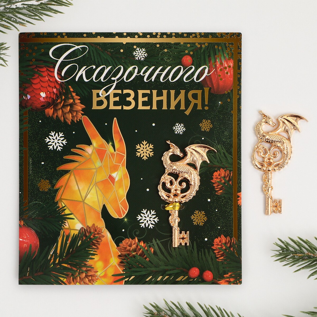 

Ключ