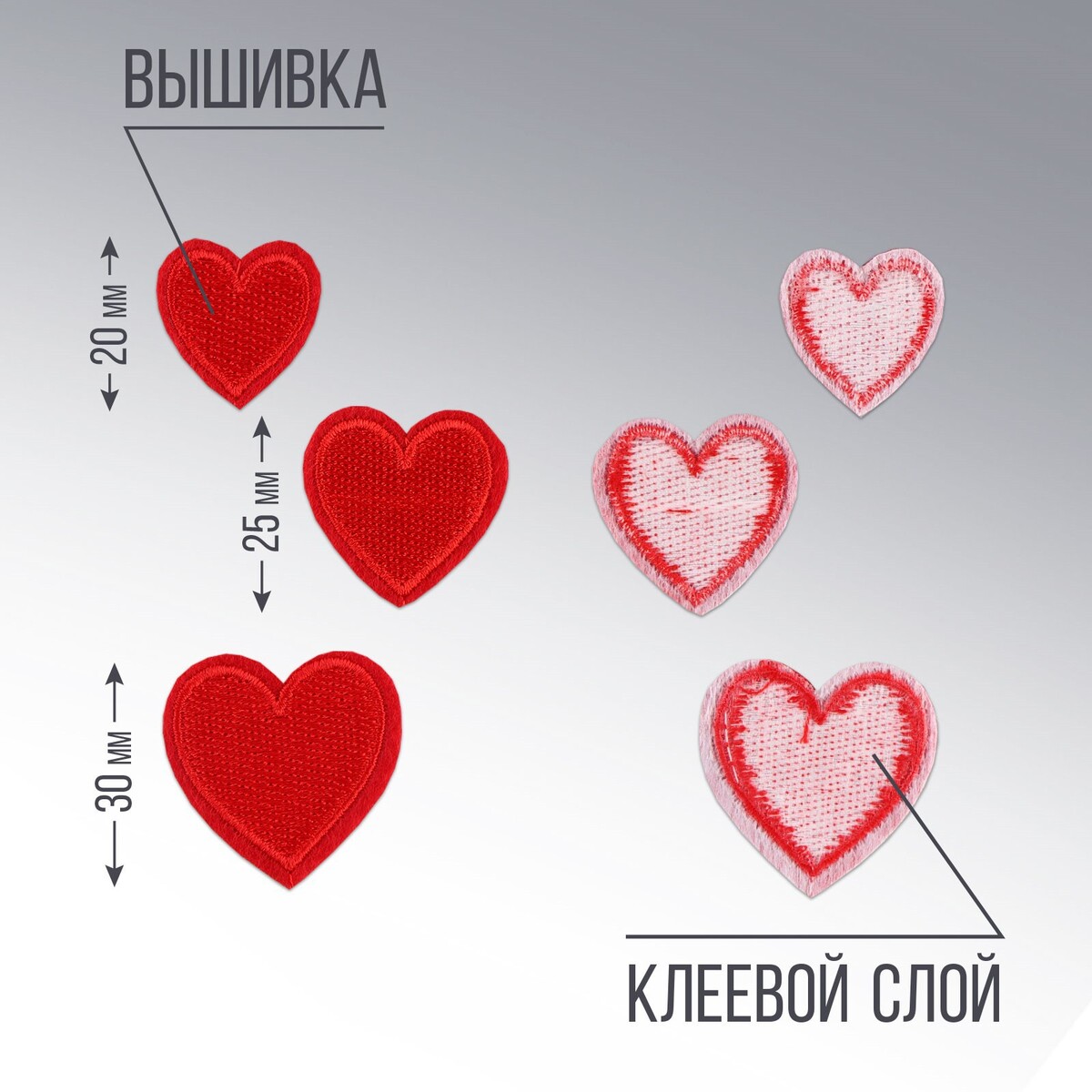 

Термонаклейки на одежду, Красный