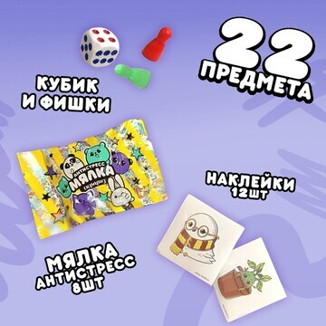 Игра ходилка Funny toys