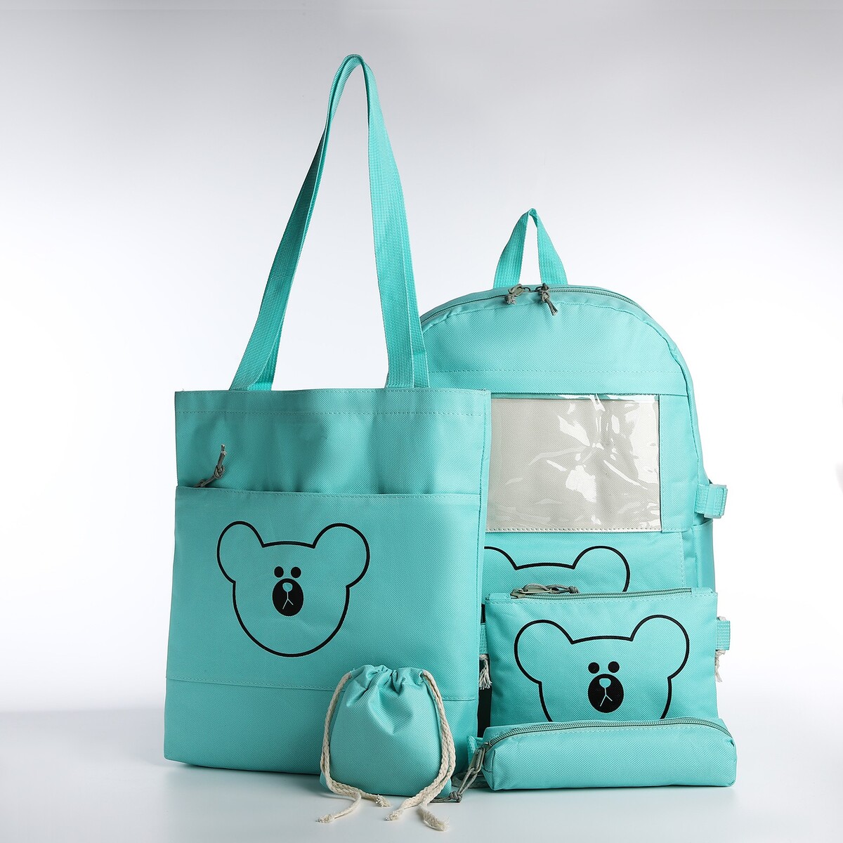 Школьный набор. рюкзак на молнии, шопер, сумка, пенал, мешочек для монет, цвет бирюзовый косметичка на молнии бирюзовый