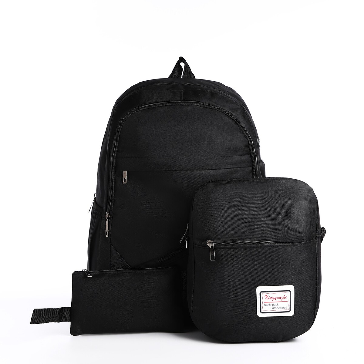 Рюкзак на молнии, с usb, 4 наружных кармана, сумка, пенал, цвет черный