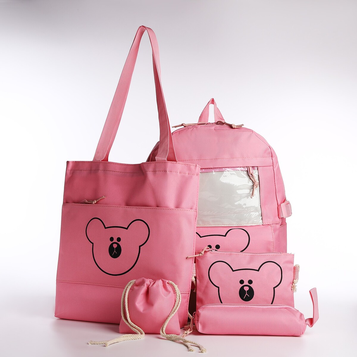Школьный набор. рюкзак на молнии, шопер, сумка, пенал, мешочек для монет, цвет розовый сумка шопер без застежки из текстиля розовый белый