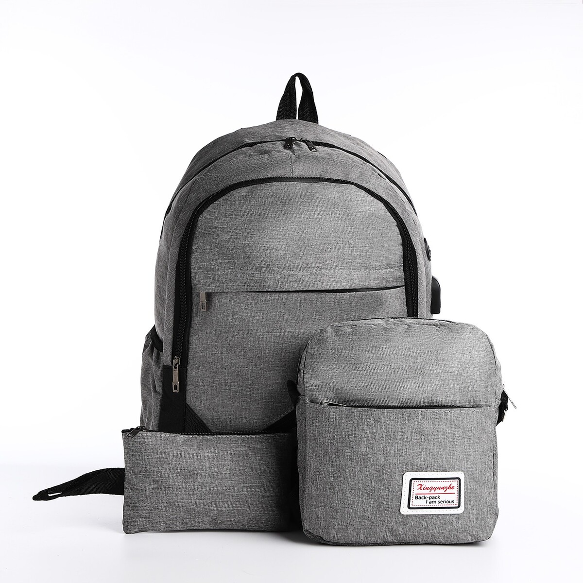 Рюкзак на молнии, с usb, 4 наружных кармана, сумка, пенал, цвет серый сумка тоут на молнии 2 наружных кармана серый