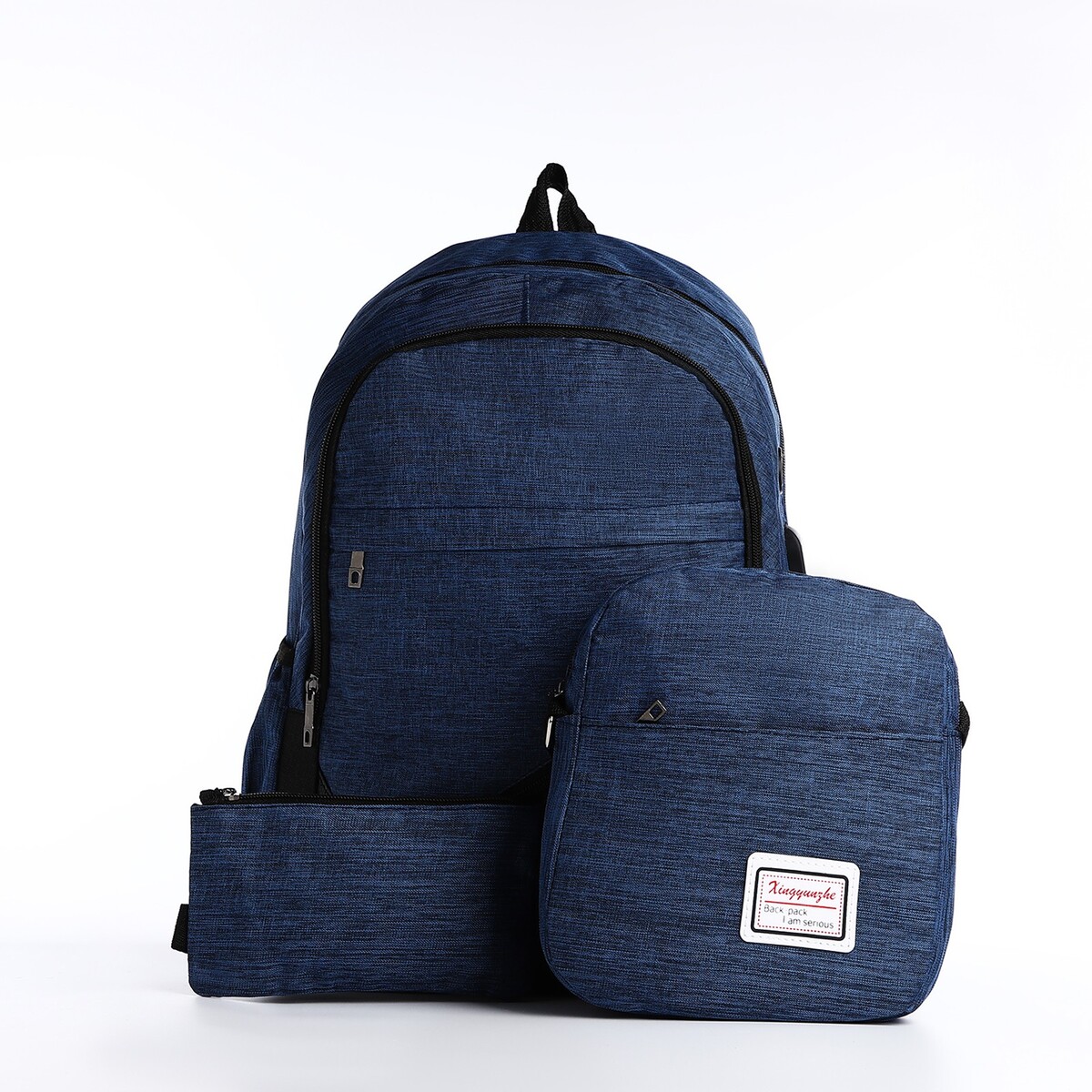 Рюкзак на молнии, с usb, 4 наружных кармана, сумка, пенал, цвет синий рюкзак на молнии 2 наружных кармана синий