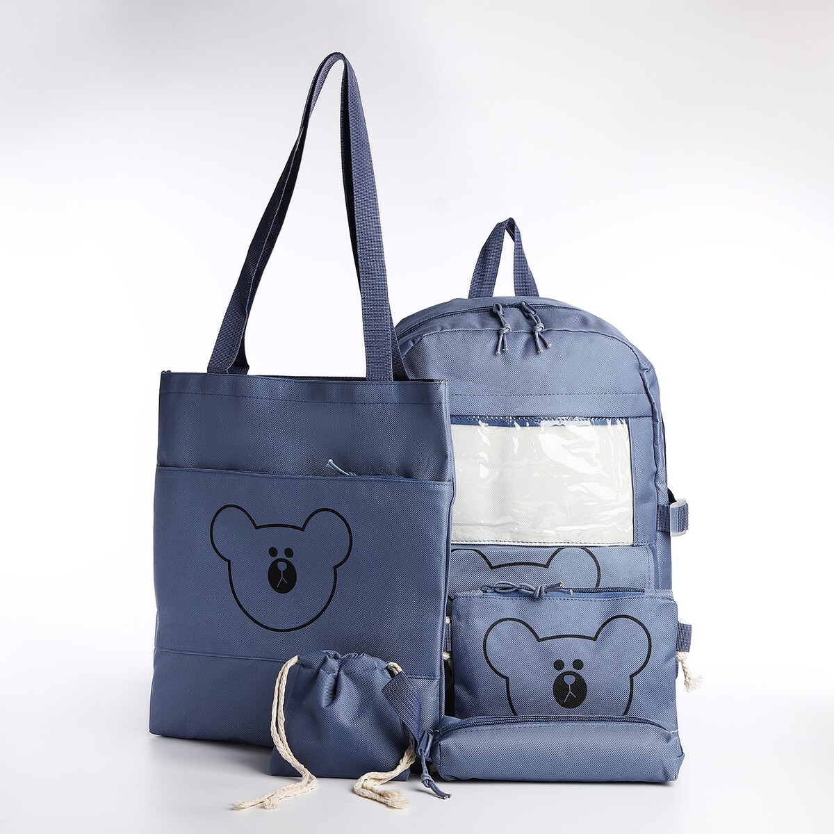 Школьный набор. рюкзак на молнии, шопер, сумка, пенал, мешочек для монет, цвет синий рюкзак на молнии шопер сумка пенал зеленый