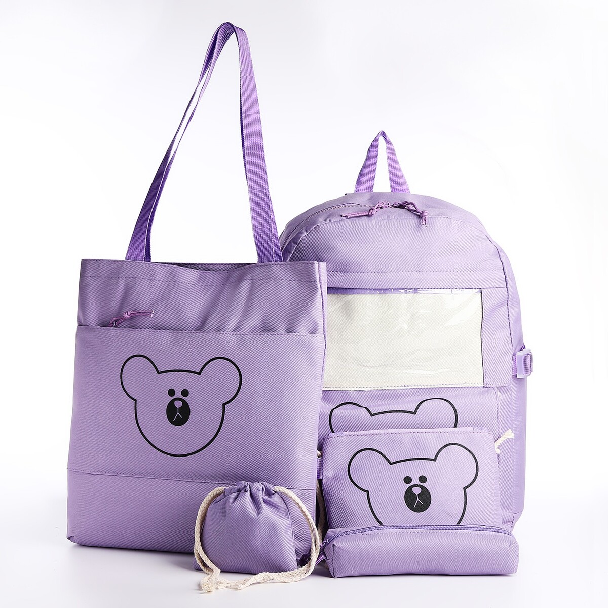 Школьный набор. рюкзак на молнии, шопер, сумка, пенал, мешочек для монет, цвет сиреневый школьный набор рюкзак на молнии шоппер сумка пенал мешочек для монет розовый