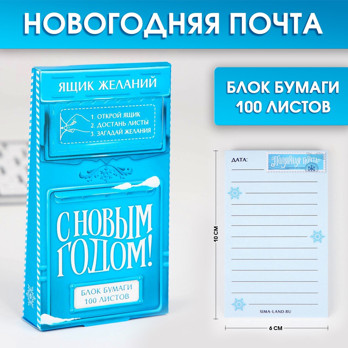 

Блок бумаги 100 листов
