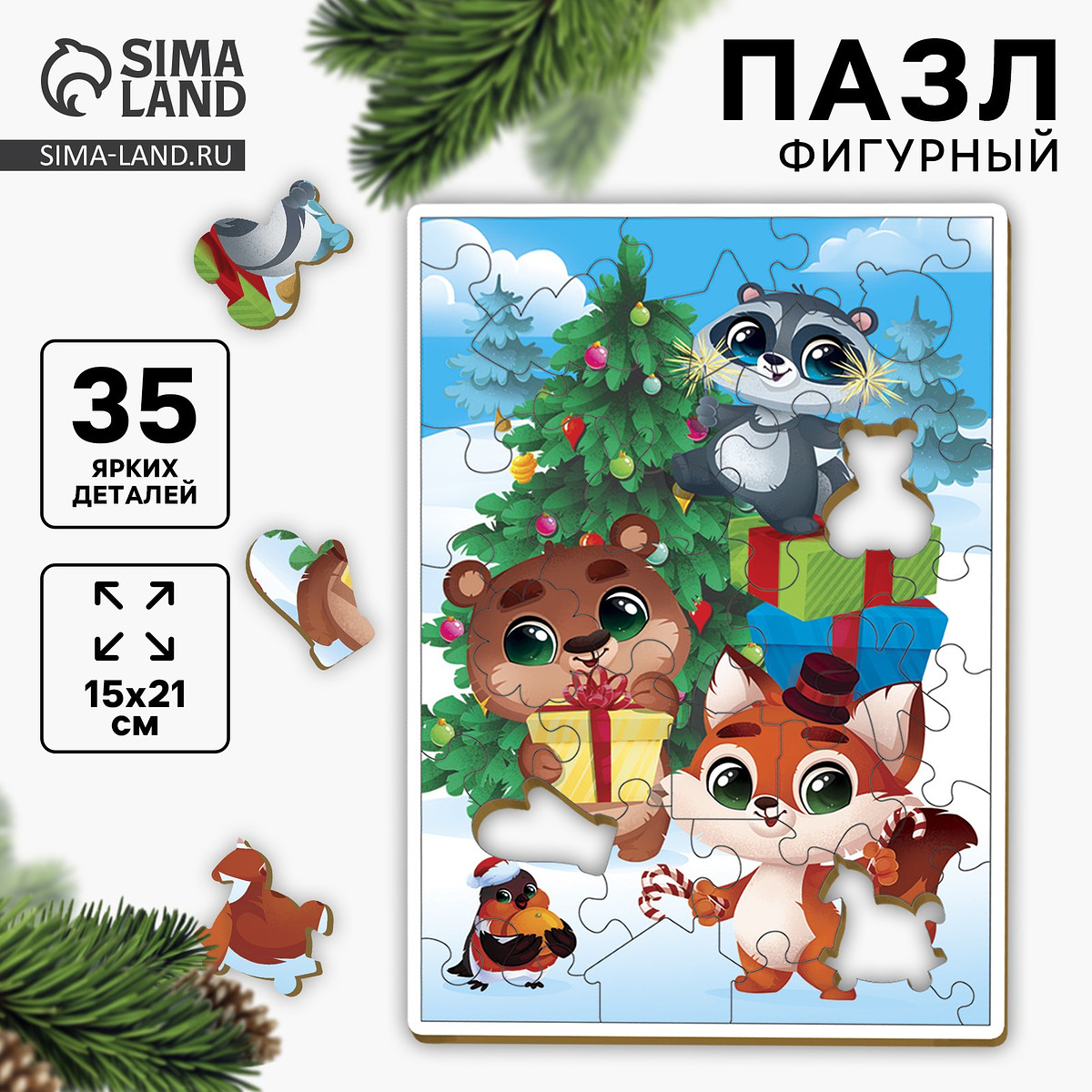 

Пазл фигурный, Разноцветный