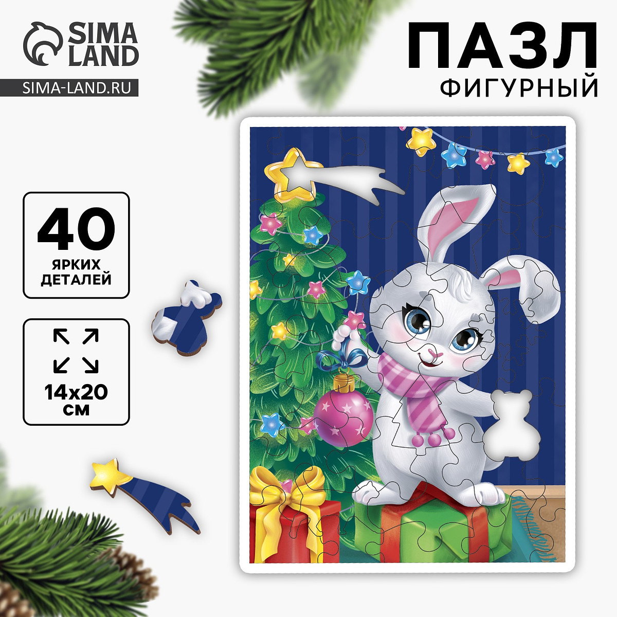 

Пазл фигурный, Разноцветный