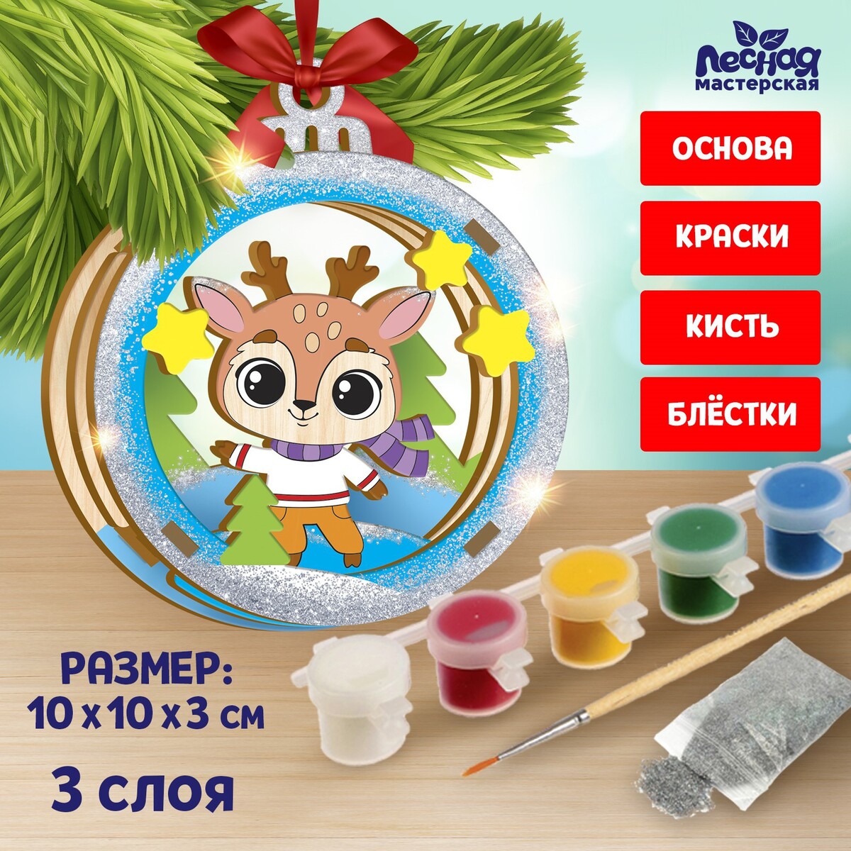 

Роспись по дереву. многослойная подвеска