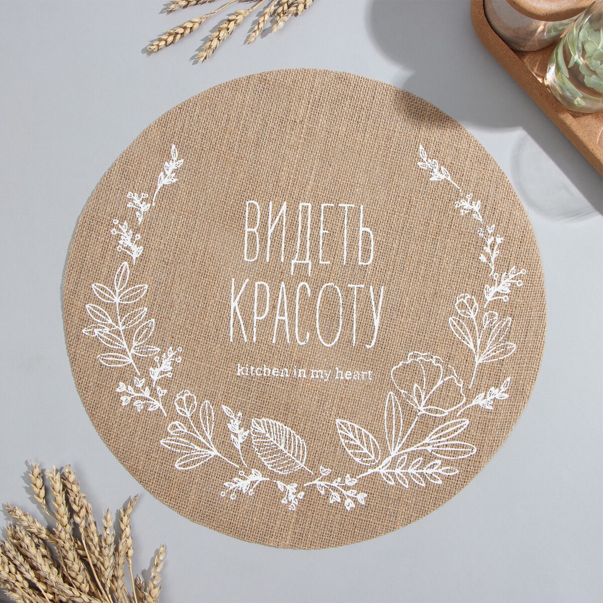 

Салфетка, Белый;коричневый