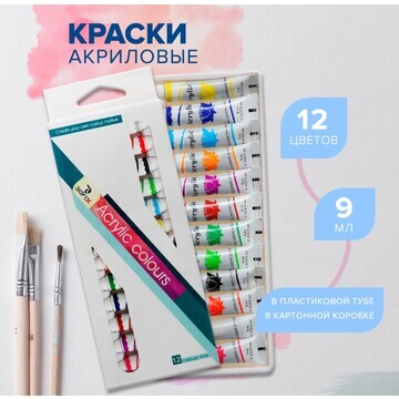 Краски акриловые, 12 цветов, в пластиков