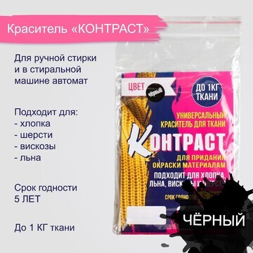 Краситель No brand