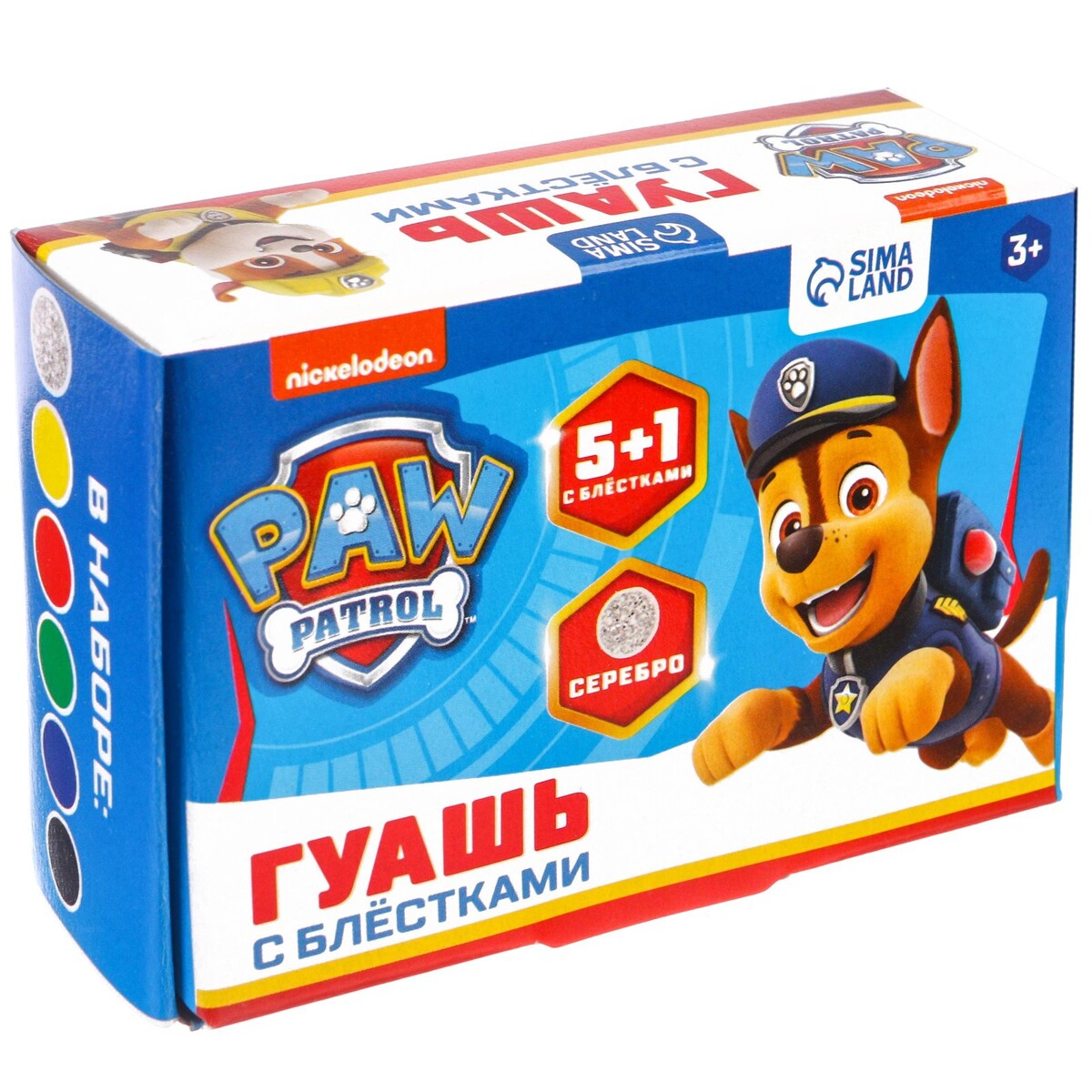 Гуашь 5 цветов + 1 цвет с блестками (серебро) по 20 мл, paw patrol, карамельная