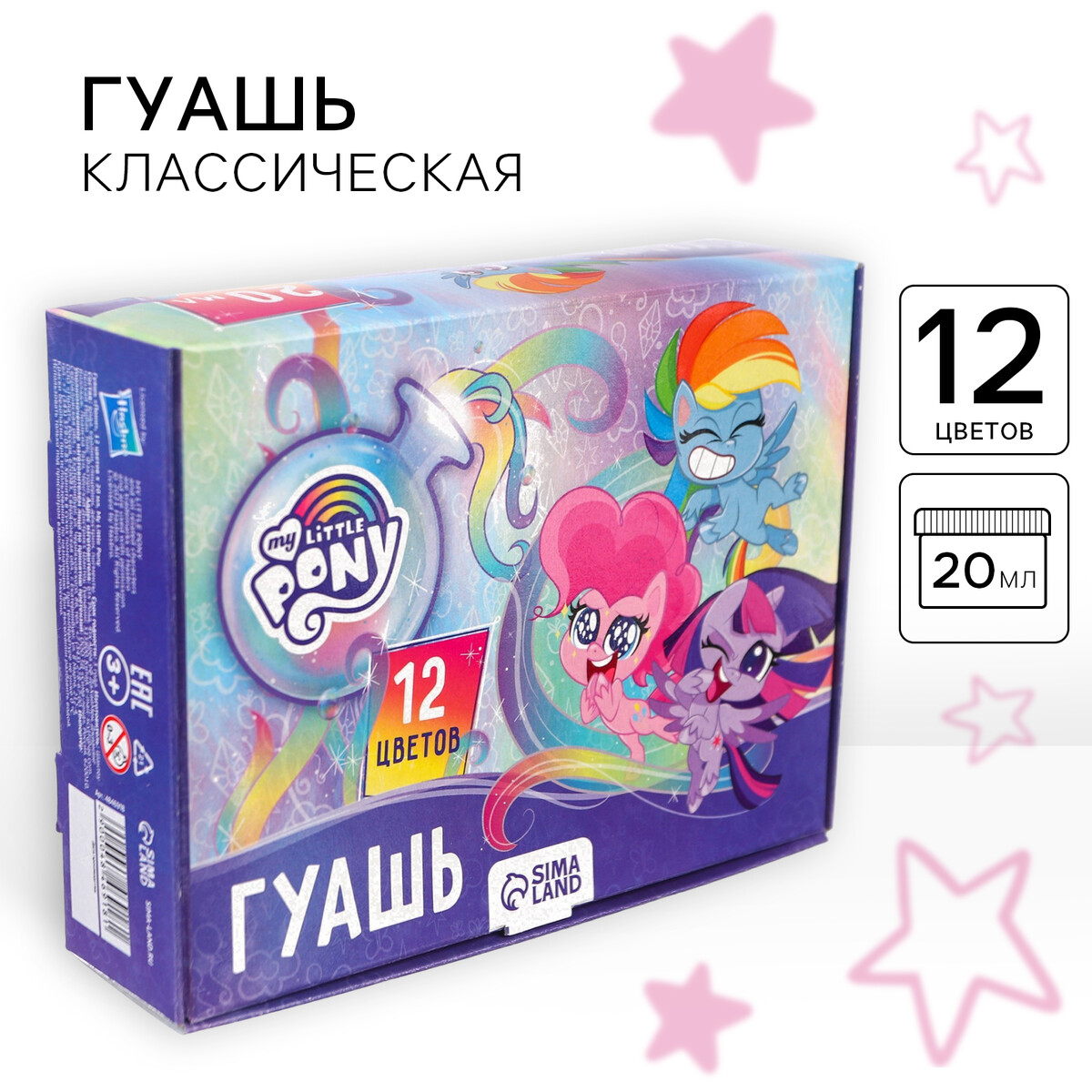 

Гуашь 12 цветов по 20 мл, Микс