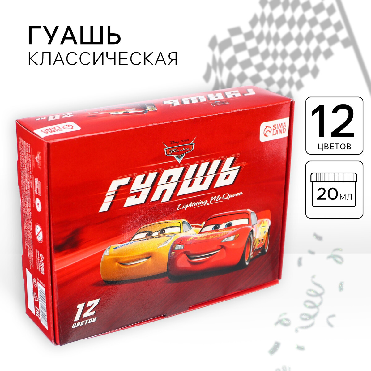 

Гуашь 12 цветов х 20 мл,, Микс