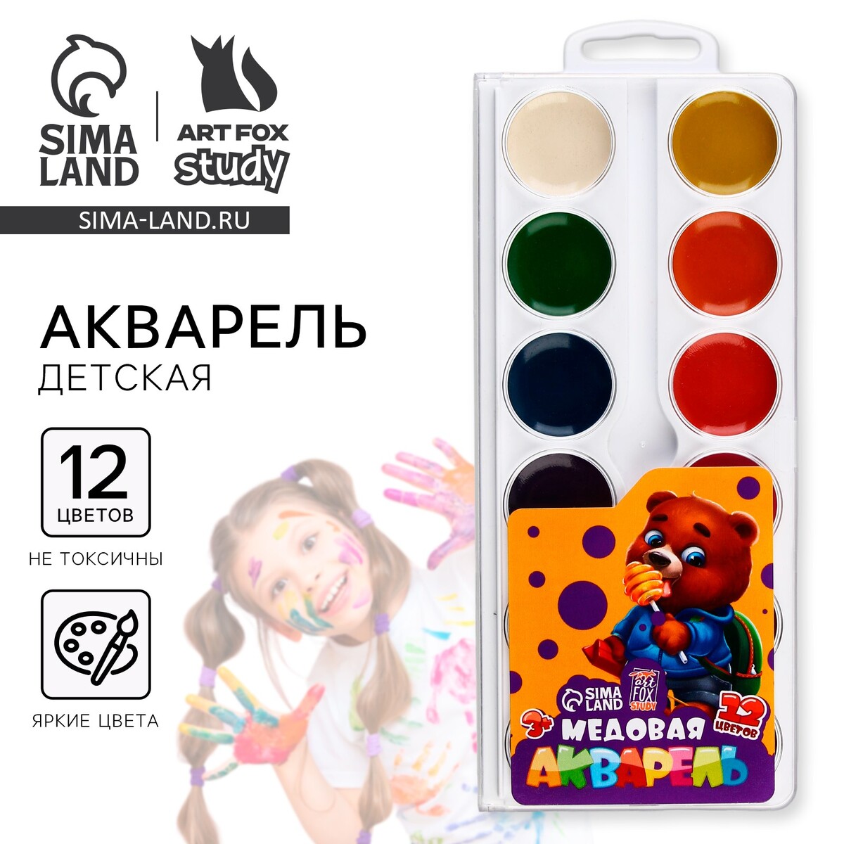 

Акварельные краски медовые 12 цветов в пластиковой коробке, без кисти