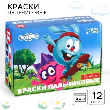 Краски пальчиковые 12 цветов по 20 мл см