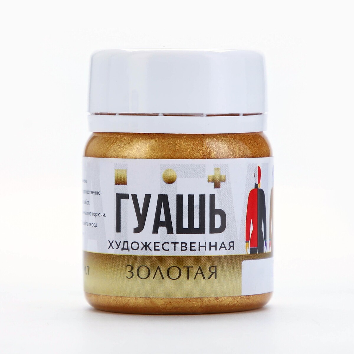 

Гуашь художественная золото artlavka 50 мл, Золотистый