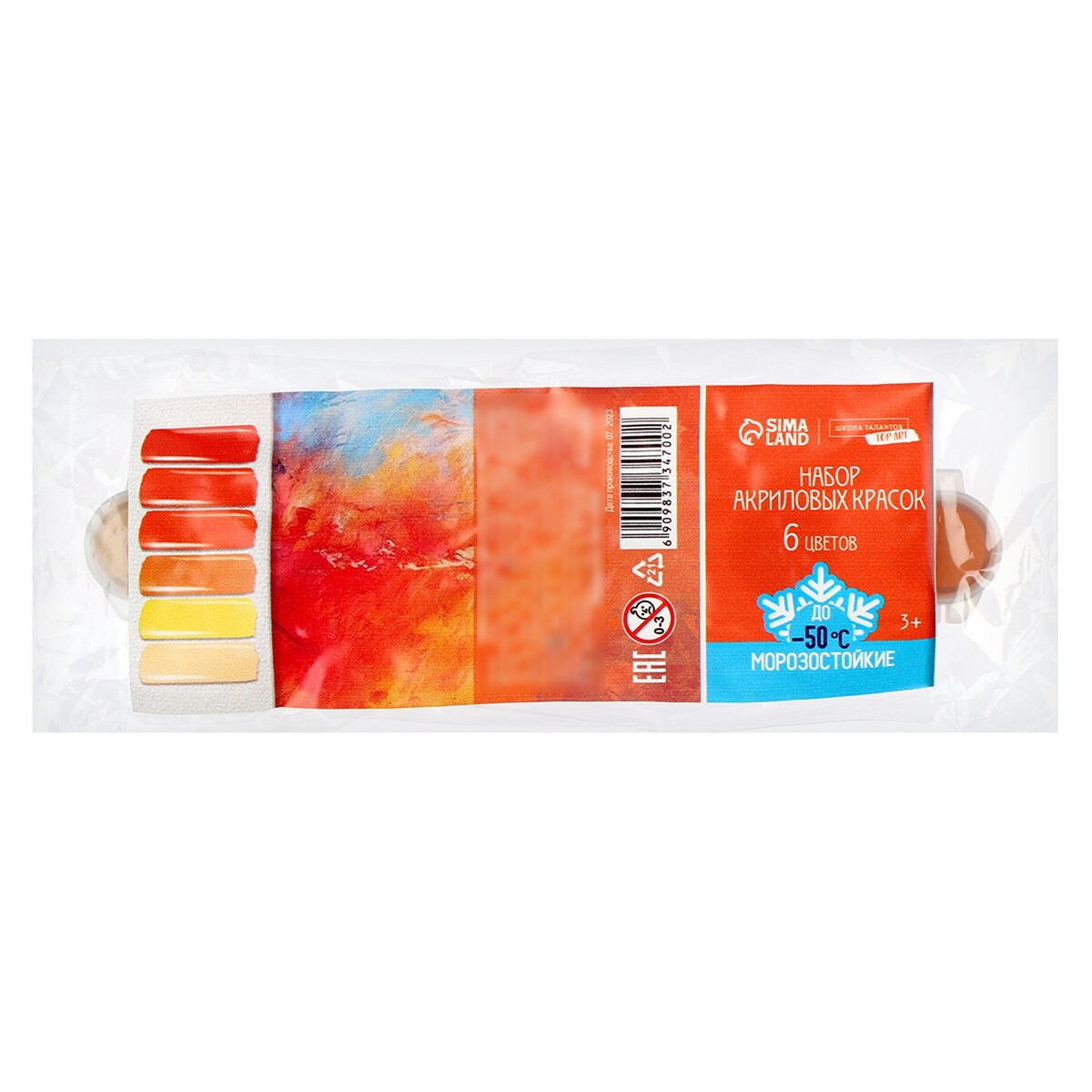 фото Набор акриловых красок школа талантов