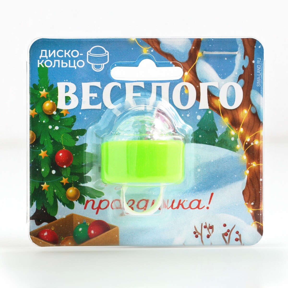 

Световое кольцо, Зеленый