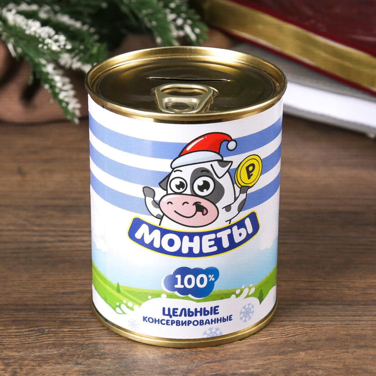

Копилка-банка металл, Белый