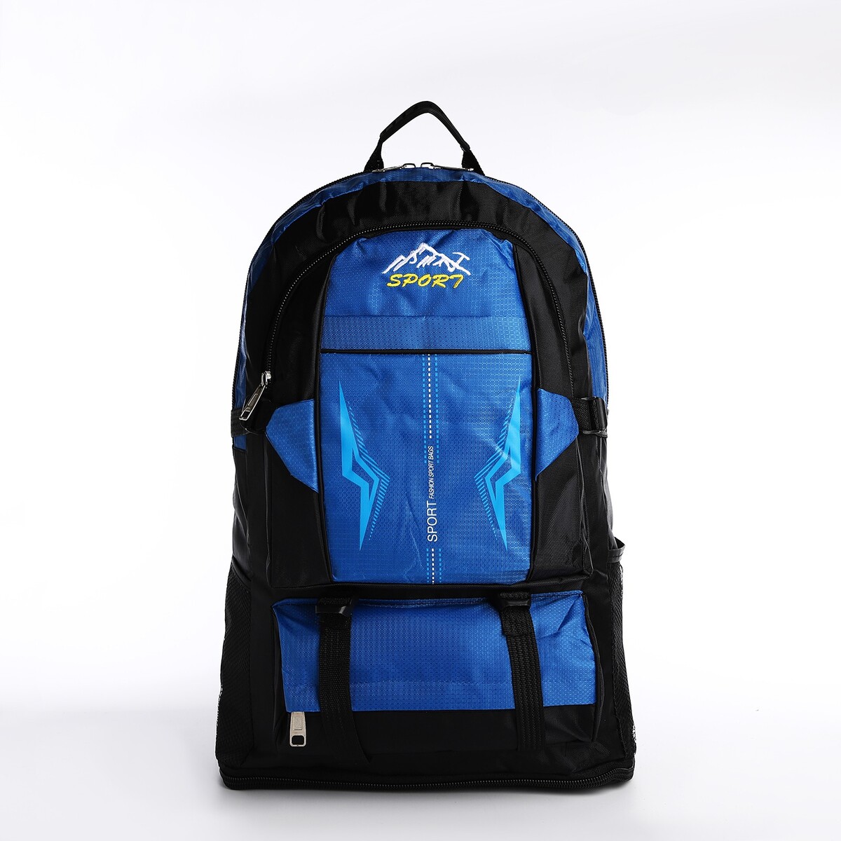 Рюкзак на молнии с увеличением, 65л, 4 наружных кармана, цвет синий