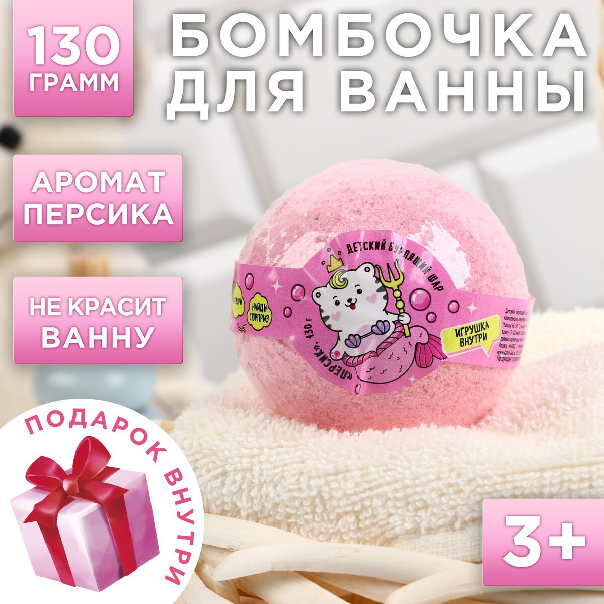 Бомбочка для ванны бомбочка для ванны boom shop cosmetics имбирный пряня 250 г