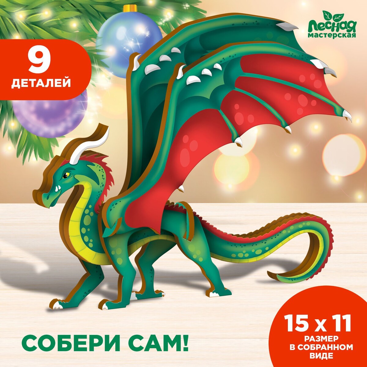 

Конструктор