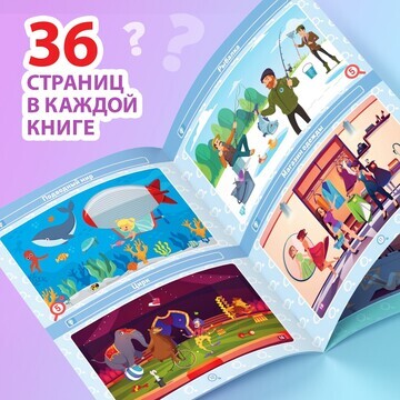 Набор книг БУКВА-ЛЕНД