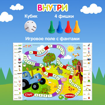 Обучающая игра