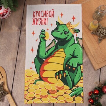 Кухонное полотенце Доляна