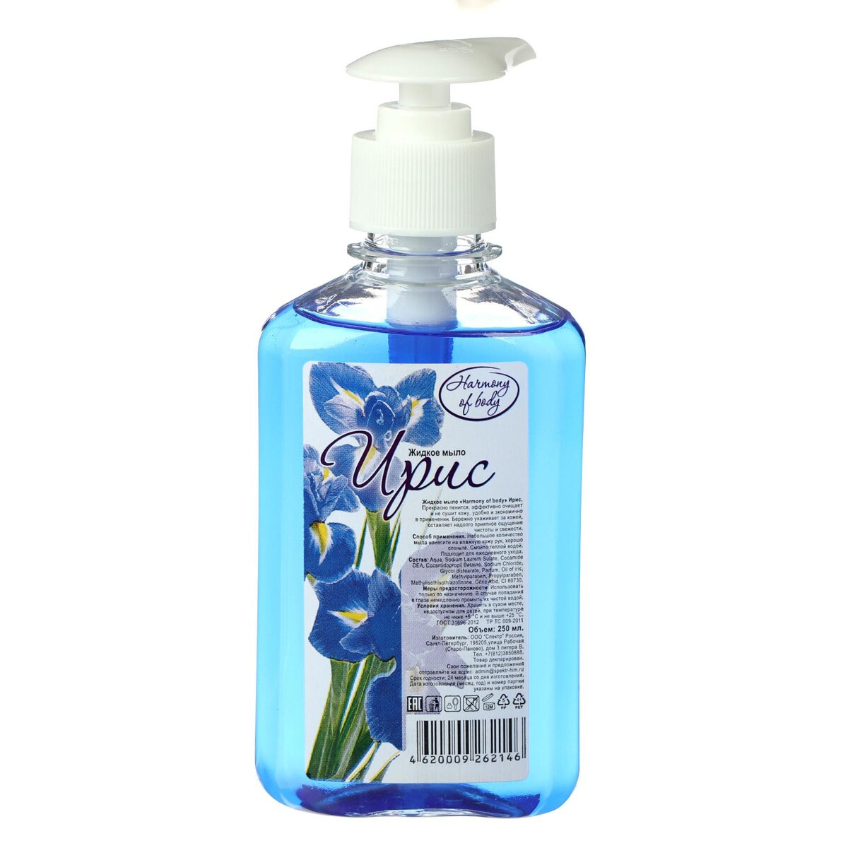 

Жидкое мыло harmony of body, ирис, дозатор, 250 мл, Голубой